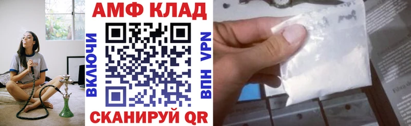Купить закладки  Воркута  АМФ VHQ 
