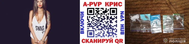 Alpha-PVP VHQ Купить где Воркута