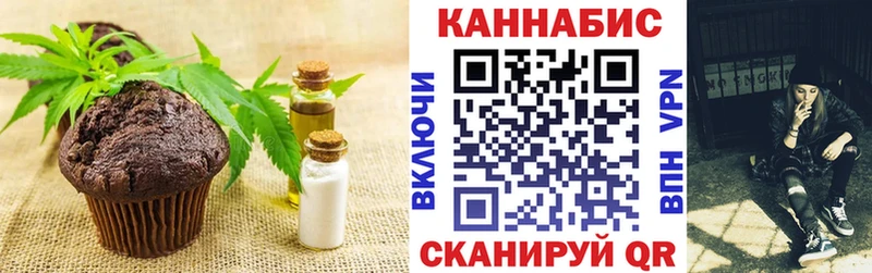 Купить  Воркута  Еда ТГК конопля 
