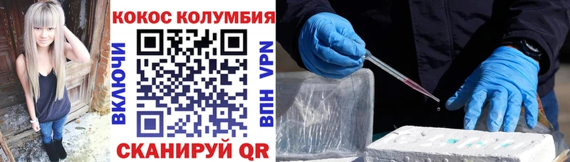 COCAIN Перу  Купить  Воркута 