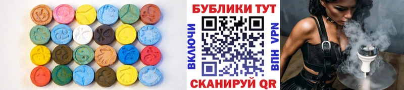 Экстази Cube Воркута