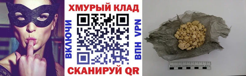 Героин Heroin  Купить закладки  Воркута 