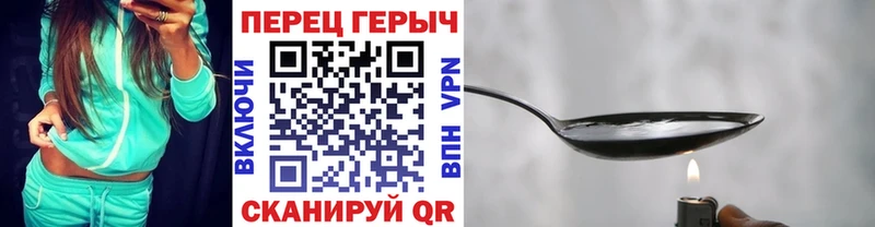 Героин Heroin Воркута