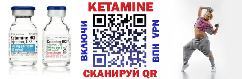 Купить где  Воркута  КЕТАМИН ketamine 