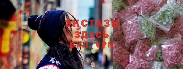 ПСИЛОЦИБИНОВЫЕ ГРИБЫ Костерёво
