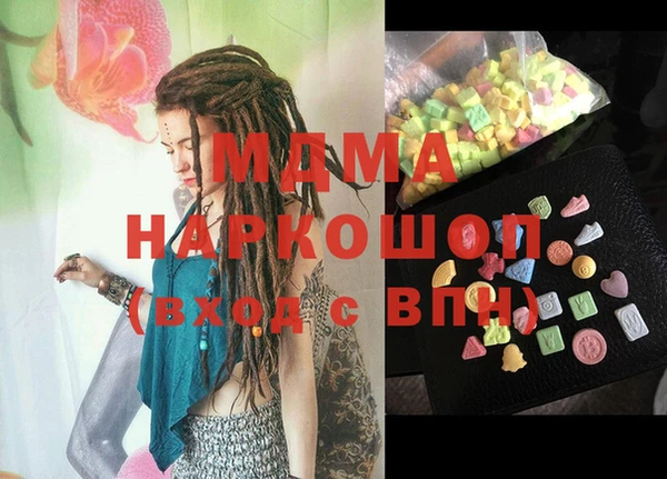 ПСИЛОЦИБИНОВЫЕ ГРИБЫ Костерёво