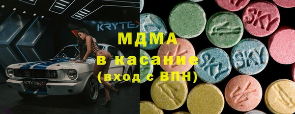 mix Балашиха
