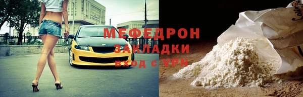 MDMA Корсаков