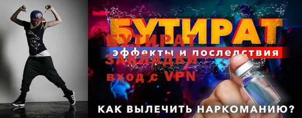 тгк Пенза
