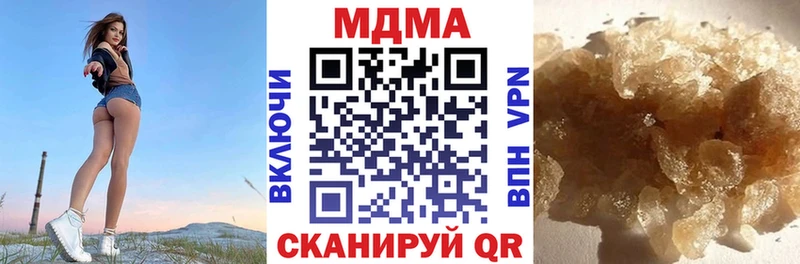 Купить закладки Воркута MDMA молли