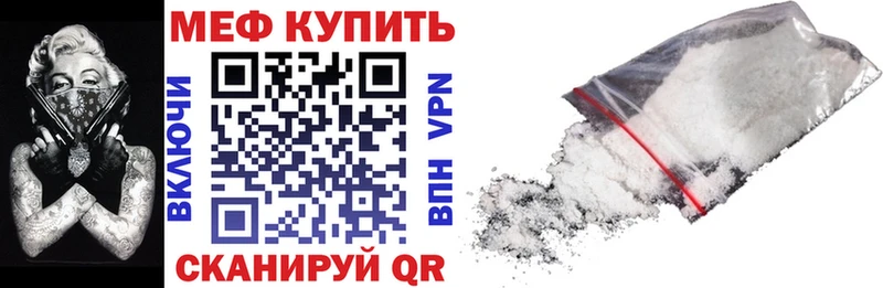 МЕФ 4 MMC  Купить  Воркута 