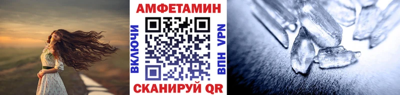 Купить  Воркута  Метамфетамин мет 