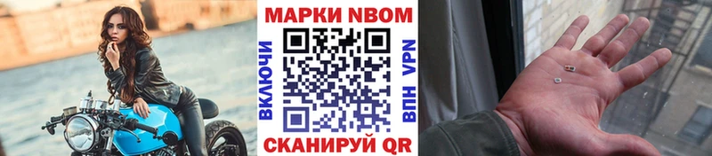 Купить где  Воркута  Наркотические марки 1500мкг 