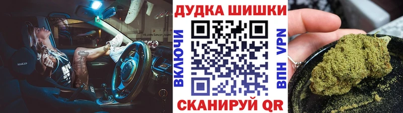 Канабис Amnesia Воркута